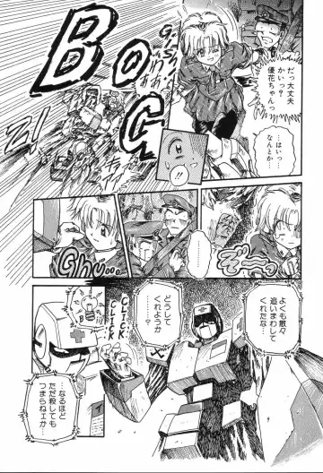 [Mita Ryuuji - Rokuma Susumu] Hime Hana Fhentai - Page 89