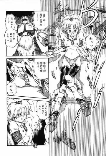 [Mita Ryuuji - Rokuma Susumu] Hime Hana Fhentai - Page 90