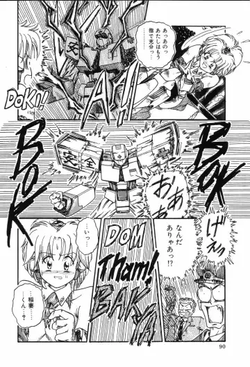 [Mita Ryuuji - Rokuma Susumu] Hime Hana Fhentai - Page 92