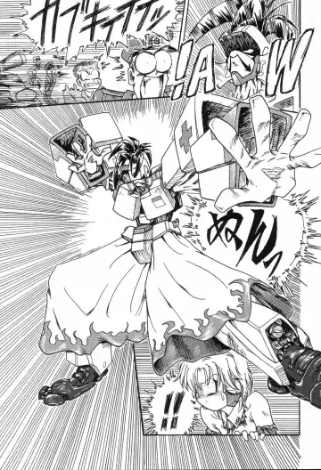 [Mita Ryuuji - Rokuma Susumu] Hime Hana Fhentai - Page 93