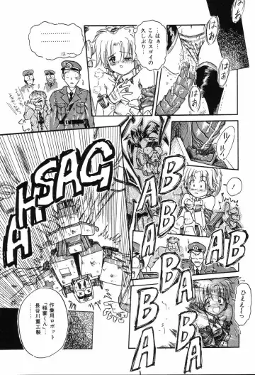 [Mita Ryuuji - Rokuma Susumu] Hime Hana Fhentai - Page 97