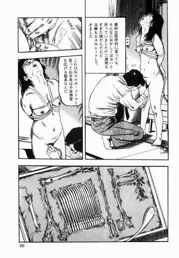 [Tomita Shigeru] Hitozuma Furin Zecchou Fhentai - Page 100