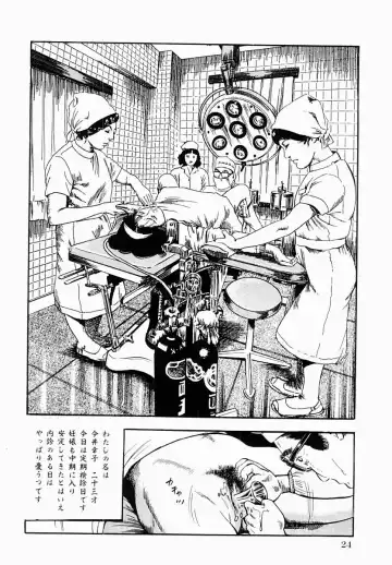[Tomita Shigeru] Hitozuma Furin Zecchou Fhentai - Page 25