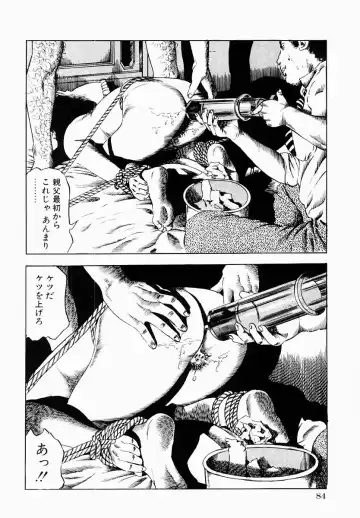 [Tomita Shigeru] Hitozuma Furin Zecchou Fhentai - Page 85