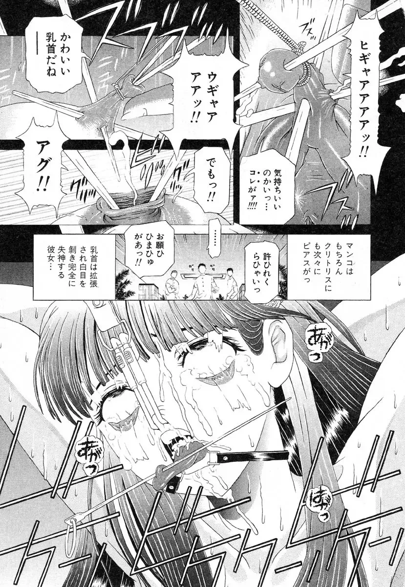 [Kakinomoto Utamaro] Body Language Fhentai - Page 11