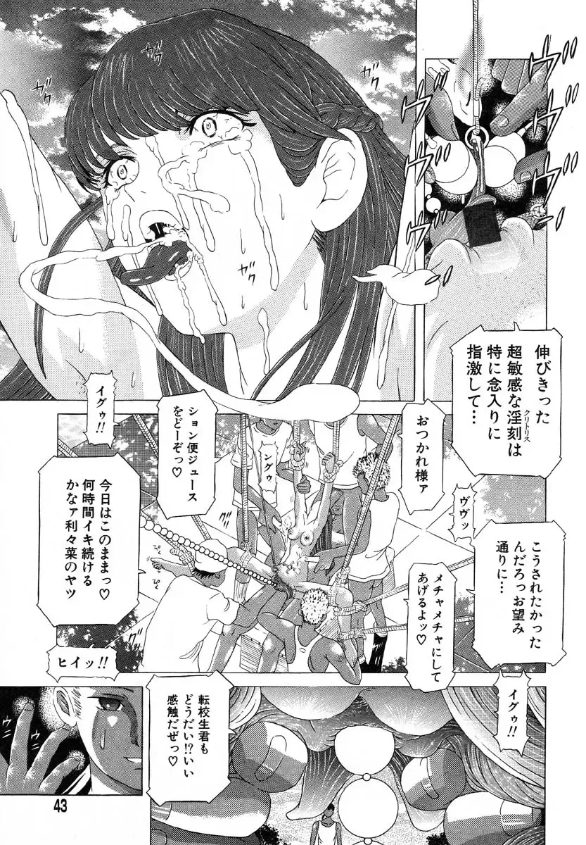 [Kakinomoto Utamaro] Body Language Fhentai - Page 37