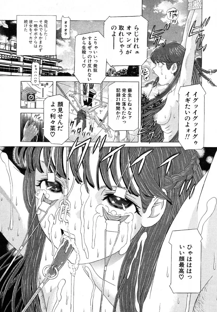 [Kakinomoto Utamaro] Body Language Fhentai - Page 39