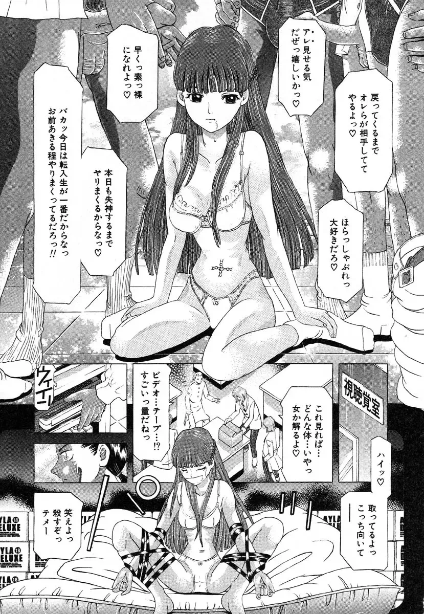 [Kakinomoto Utamaro] Body Language Fhentai - Page 5