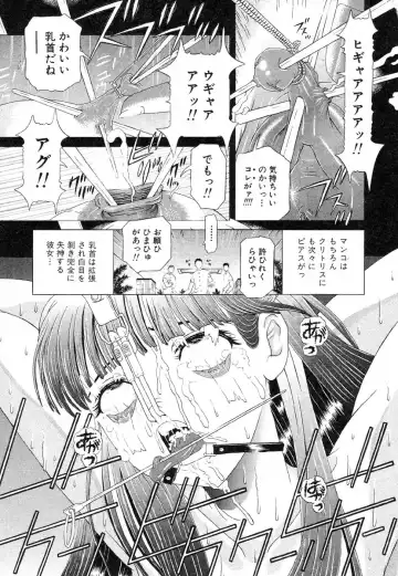 [Kakinomoto Utamaro] Body Language Fhentai - Page 11