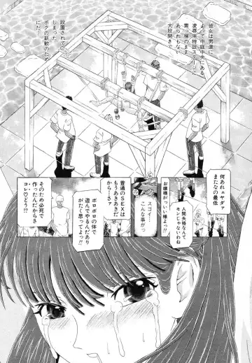 [Kakinomoto Utamaro] Body Language Fhentai - Page 24