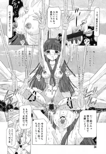 [Kakinomoto Utamaro] Body Language Fhentai - Page 28