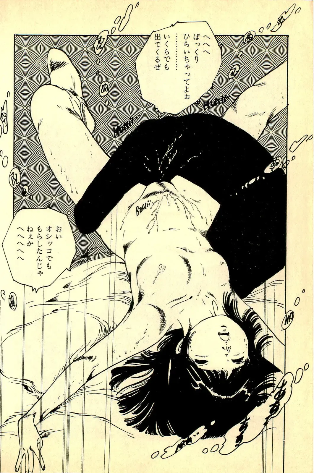 [Uchiyama Aki] Koisuru Yousei Fhentai - Page 128