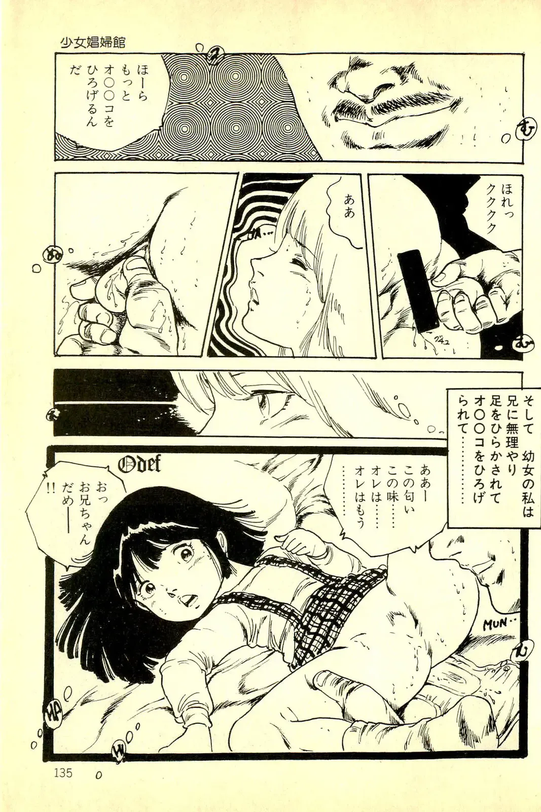 [Uchiyama Aki] Koisuru Yousei Fhentai - Page 137