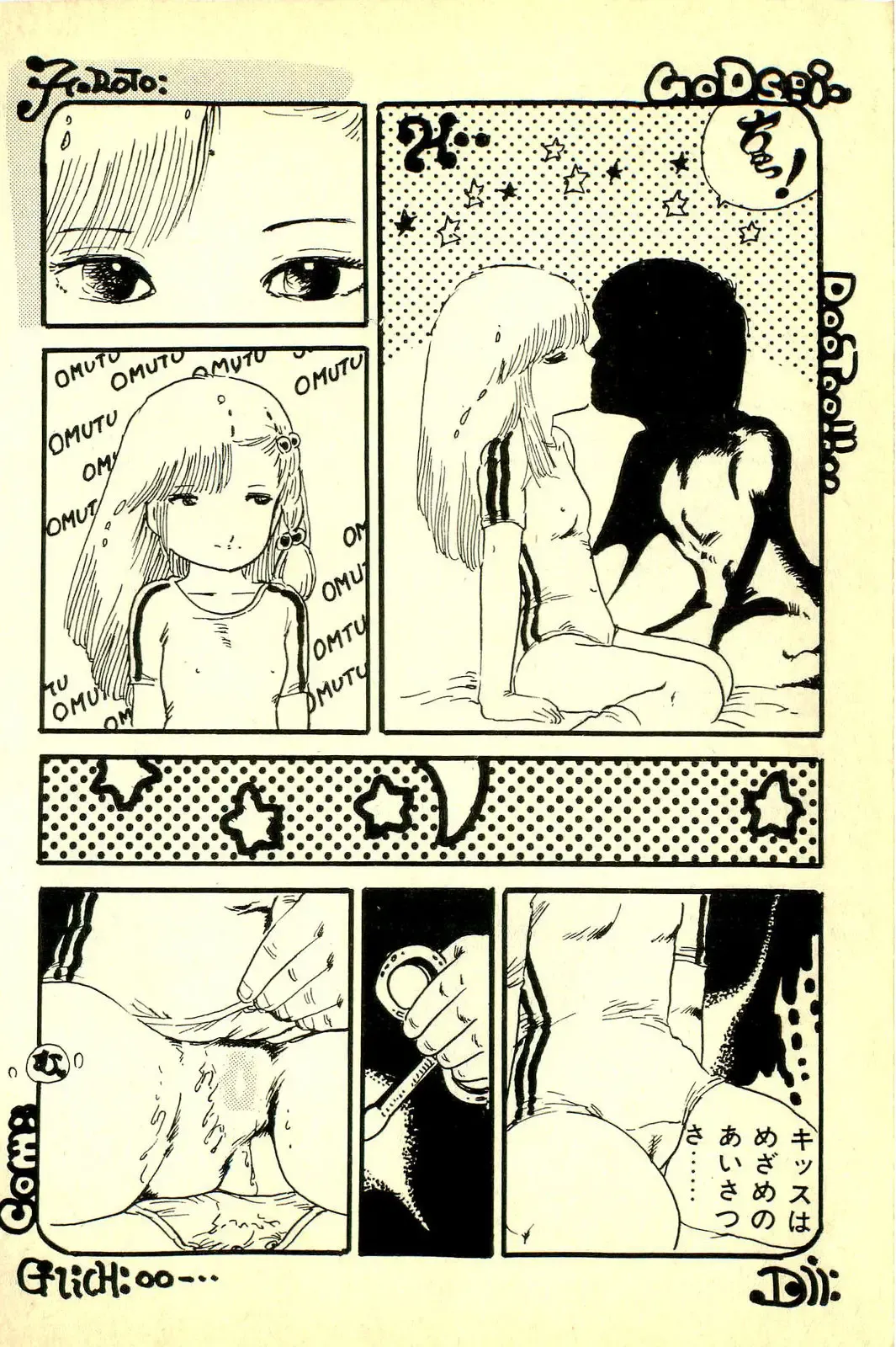 [Uchiyama Aki] Koisuru Yousei Fhentai - Page 162