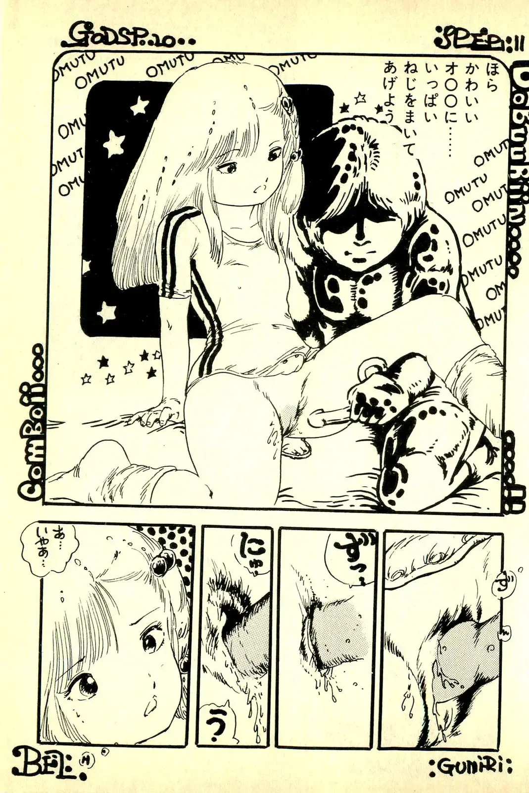 [Uchiyama Aki] Koisuru Yousei Fhentai - Page 163