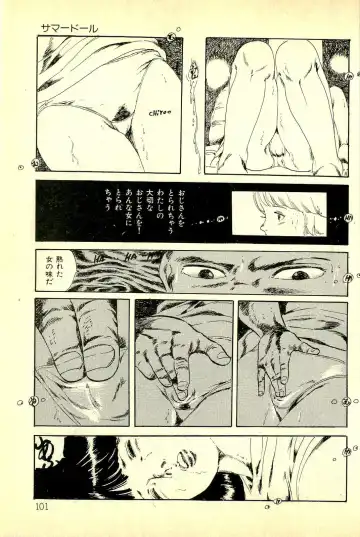 [Uchiyama Aki] Koisuru Yousei Fhentai - Page 103