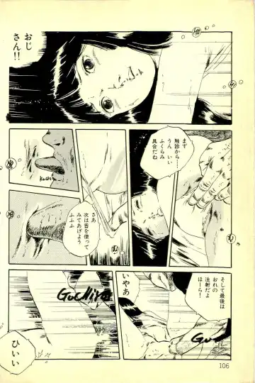 [Uchiyama Aki] Koisuru Yousei Fhentai - Page 108