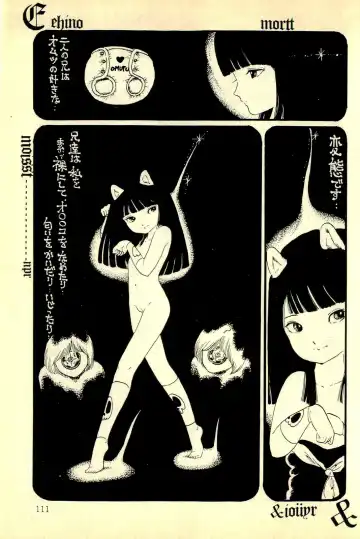 [Uchiyama Aki] Koisuru Yousei Fhentai - Page 113