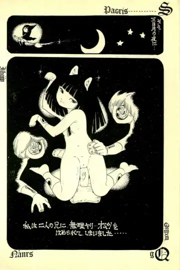 [Uchiyama Aki] Koisuru Yousei Fhentai - Page 114