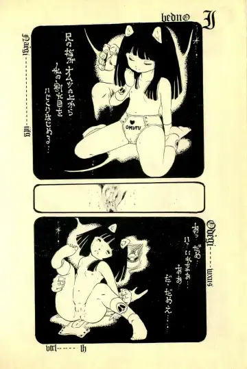 [Uchiyama Aki] Koisuru Yousei Fhentai - Page 116