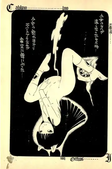 [Uchiyama Aki] Koisuru Yousei Fhentai - Page 117