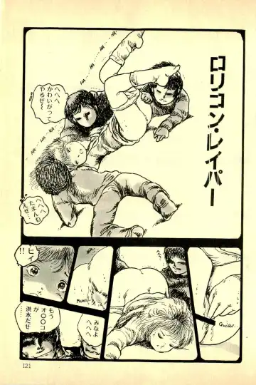 [Uchiyama Aki] Koisuru Yousei Fhentai - Page 123