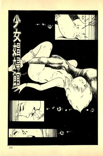 [Uchiyama Aki] Koisuru Yousei Fhentai - Page 127