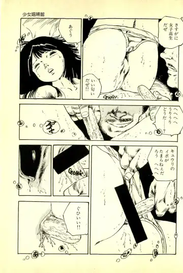 [Uchiyama Aki] Koisuru Yousei Fhentai - Page 133