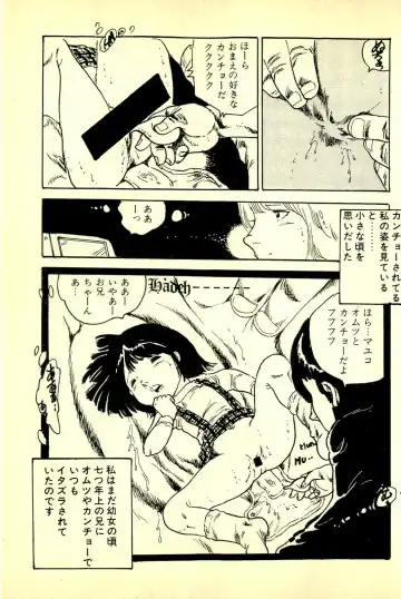 [Uchiyama Aki] Koisuru Yousei Fhentai - Page 135