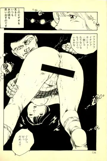 [Uchiyama Aki] Koisuru Yousei Fhentai - Page 136