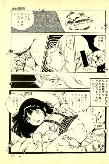 [Uchiyama Aki] Koisuru Yousei Fhentai - Page 137