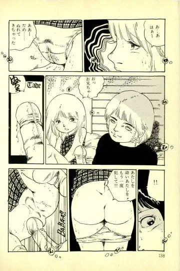 [Uchiyama Aki] Koisuru Yousei Fhentai - Page 140