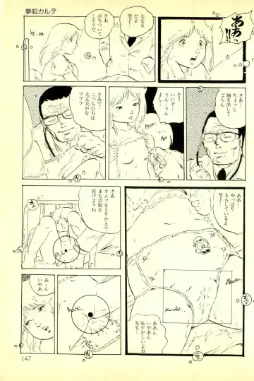 [Uchiyama Aki] Koisuru Yousei Fhentai - Page 149