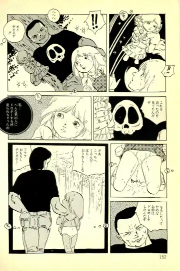 [Uchiyama Aki] Koisuru Yousei Fhentai - Page 154