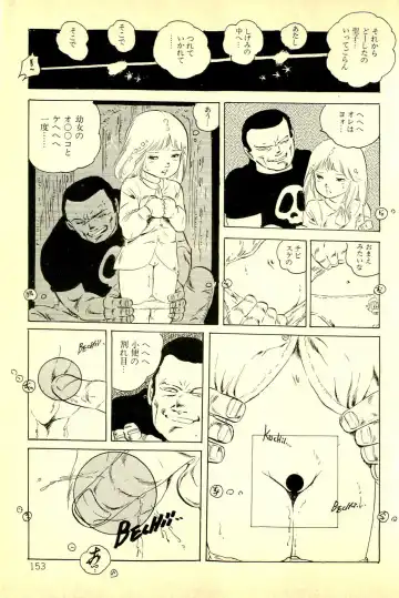 [Uchiyama Aki] Koisuru Yousei Fhentai - Page 155