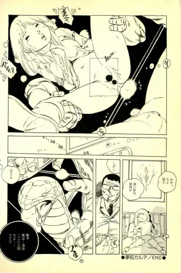 [Uchiyama Aki] Koisuru Yousei Fhentai - Page 158