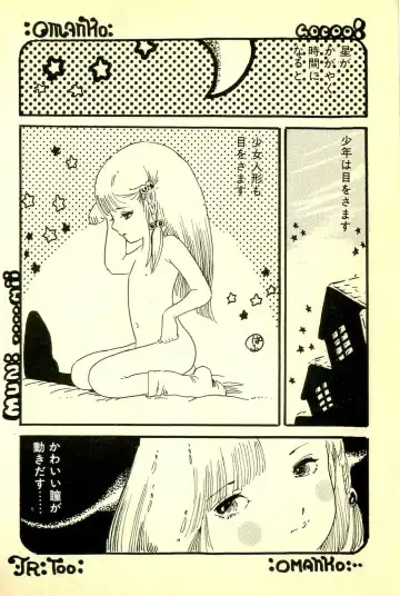 [Uchiyama Aki] Koisuru Yousei Fhentai - Page 160