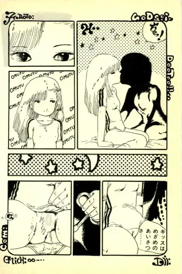 [Uchiyama Aki] Koisuru Yousei Fhentai - Page 162