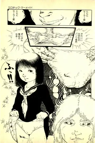 [Uchiyama Aki] Koisuru Yousei Fhentai - Page 179