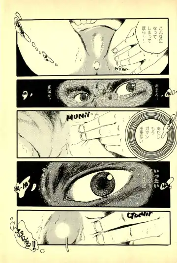 [Uchiyama Aki] Koisuru Yousei Fhentai - Page 29