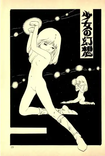 [Uchiyama Aki] Koisuru Yousei Fhentai - Page 31