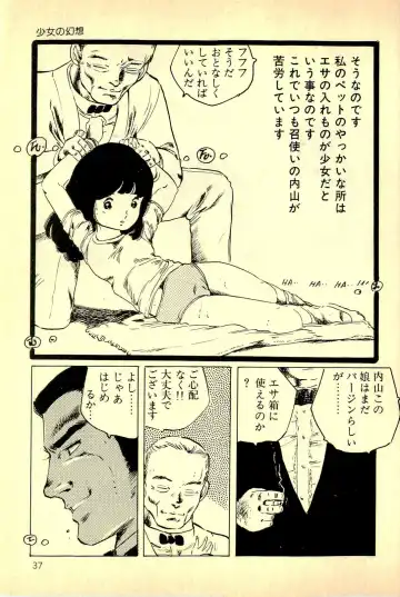 [Uchiyama Aki] Koisuru Yousei Fhentai - Page 39