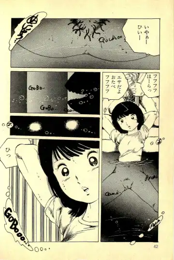 [Uchiyama Aki] Koisuru Yousei Fhentai - Page 44