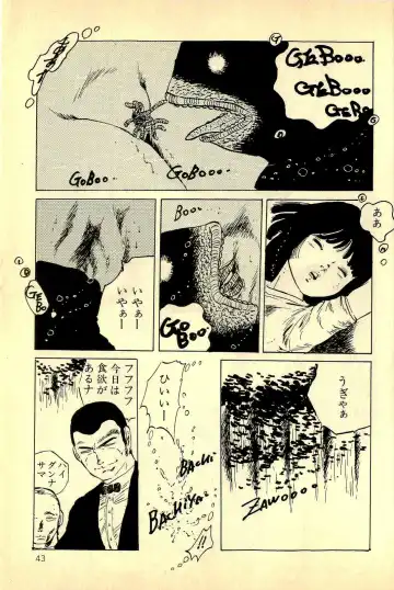 [Uchiyama Aki] Koisuru Yousei Fhentai - Page 45