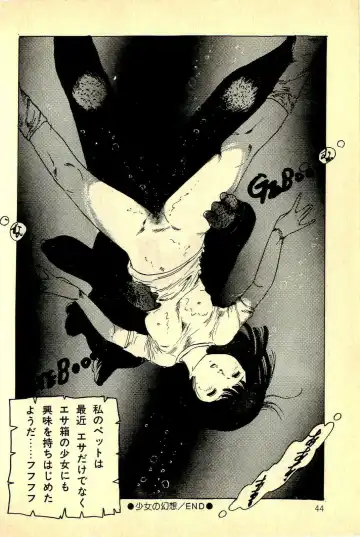 [Uchiyama Aki] Koisuru Yousei Fhentai - Page 46