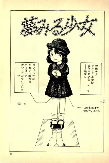 [Uchiyama Aki] Koisuru Yousei Fhentai - Page 47