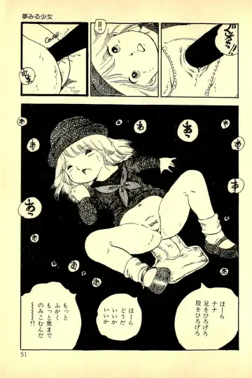 [Uchiyama Aki] Koisuru Yousei Fhentai - Page 53