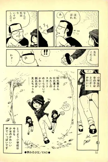 [Uchiyama Aki] Koisuru Yousei Fhentai - Page 54