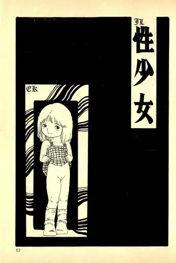 [Uchiyama Aki] Koisuru Yousei Fhentai - Page 55