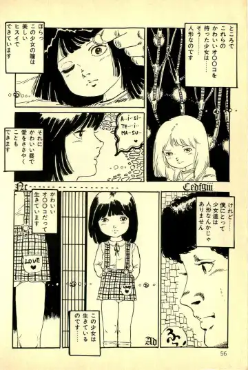 [Uchiyama Aki] Koisuru Yousei Fhentai - Page 58